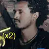 Hope Music Ethiopia - Libe Ena Afe (feat. Henok Getachew) - Single